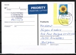 Bund 2434 als portoger. EF mit 95 Cent Sonnenblume aus Bogen als Eckrandm. auf Auslands-Postkarte von 2019-heute nach Belgien, codiert