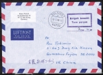 Bund Luftpost-Brief mit Internationalem Antwortschein eingetauscht / eingelst, von 1999 nach China, AnkStpl.