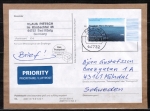 Bund 3375 als portoger. EF mit 370 Cent Ozeane retten auf  Auslands-Briefadresse (ber 50g) von 2018-heute nach Schweden