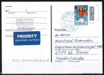 Bund 3705 als portoger. EF mit 95 Cent Briefe-Dauerserie aus Rolle auf Auslands-Postkarte von 2022-heute in die Niederlande, codiert