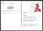 Bund 2190 als portoger. EF mit 100 Pf / 0,51  Jugend 2001 / Pinocchio auf Inlands-Postkarte von 2001/2002 im Ankauf gesucht !