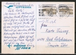 Bund 591 als portoger. MeF mit 2x 10 Pf Naturschutz auf Inlands-Postkarte von 1969