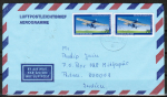 Bund 967 als portoger. MeF mit 2x 70 Pf Jugend 1978 auf Aerogramm von 1988 nach Indien, Ankunftsstempel