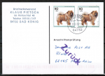 Bund 1837 als portoger. MeF mt 2x 80 Pf Jugend 1996 / Chow-Chow auf Einzel-Anschriftenprfungs-Postkarte vom Nov. 1997, codiert, rs. Stpl.