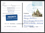 Bund 2445 als portoger. EF mit 95 Cent Berliner Dom als Nassklebe-Marke auf Auslands-Postkarte von 2019-2021 nach Frankreich, codiert