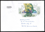 Bund 1918/1919 als portoger. Block-EF mit 100+200 Pf Wald-Block auf Inlands-Brief ber 50g von 1997/1999, Umschlag 14x20 cm gro