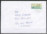 Bund ATM 1 mit dickem DBP - Marke zu 140 Pf als portoger. EF auf Auslands-Brief bis 20g von 1992-1993 nach Israel