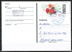 Bund 3755 Skl. (Mi.3757) als portoger. EF mit 70 Cent Blumengru als Skl.-Marke auf Inlands-Postkarte von 2023-heute, codiert