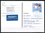 Bund 3586 als portoger. EF mit 95 Cent Wohlfahrt 2021 / Frau Holle auf Auslands-Postkarte von 2021-heute in die Schweiz, codiert
