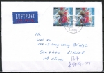 Bund 1780 als portoger. MeF mit 2x 200 Pf Sport 1995 auf bersee-Luftpost-Kompakt-Brief 20-50g von 1999 nach China, rs. AnkStpl.