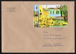 Bund 2737 als portoger. EF mit 220 Cent Eifel-Block auf C5-Inlands-Brief ber 2 cm Dicke von 2009-2012, ca. 23 cm lang